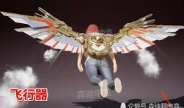 吃鸡ss9赛季最新爆料,神秘武器登场，战术玩法再升级！