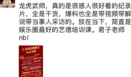 干货圈最新爆料视频大全,揭秘热点事件，洞察行业动态